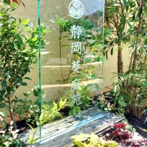 ガラスサイン自立のサムネイル